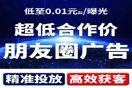 百度信息流在电商行业的营销效果案例